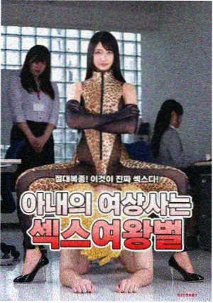 体罚学校txt世界观惩戒条例注释封面