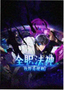 体罚学校txt第126章教官的笔记本